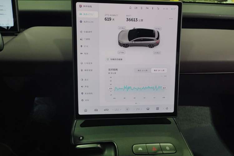 Used Nio ET5T 2024 75kWh Touring Audio And AC Panel