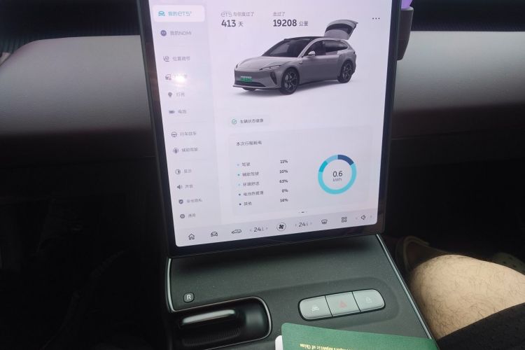 Used Nio ET5T 2024 75kWh Touring Audio And AC Panel