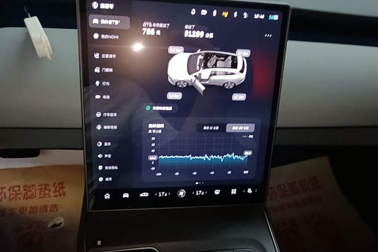 Used Nio ET5T 2024 75kWh Touring Audio And AC Panel