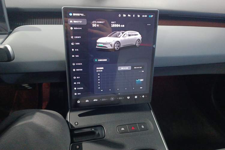 Used Nio ET5T 2024 75kWh Touring Audio And AC Panel