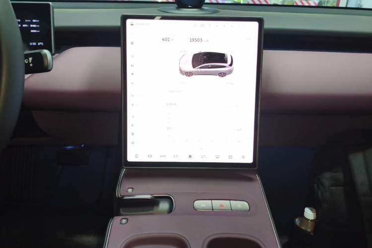 Used Nio ET5T 2024 75kWh Touring Audio And AC Panel