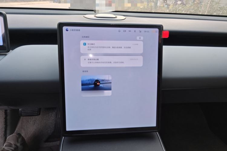 Used Nio ET5T 2024 75kWh Touring Audio And AC Panel