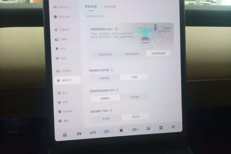 Used Nio ET5T 2024 75kWh Touring Audio And AC Panel