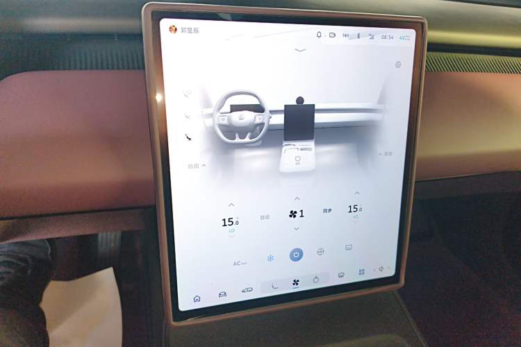 Used Nio ET5T 2024 75kWh Touring Audio And AC Panel