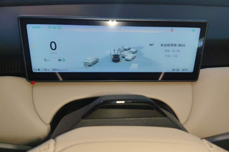 Used Nio ET5T 2024 75kWh Touring Instrument Cluster