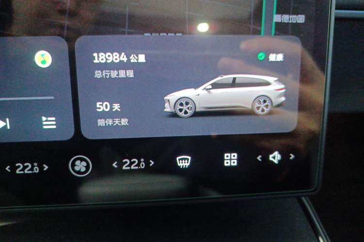 Used Nio ET5T 2024 75kWh Touring Instrument Cluster