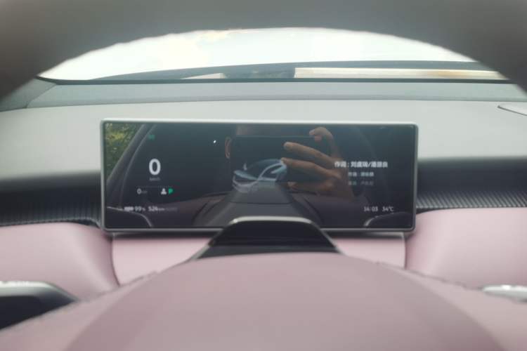 Used Nio ET5T 2024 75kWh Touring Instrument Cluster