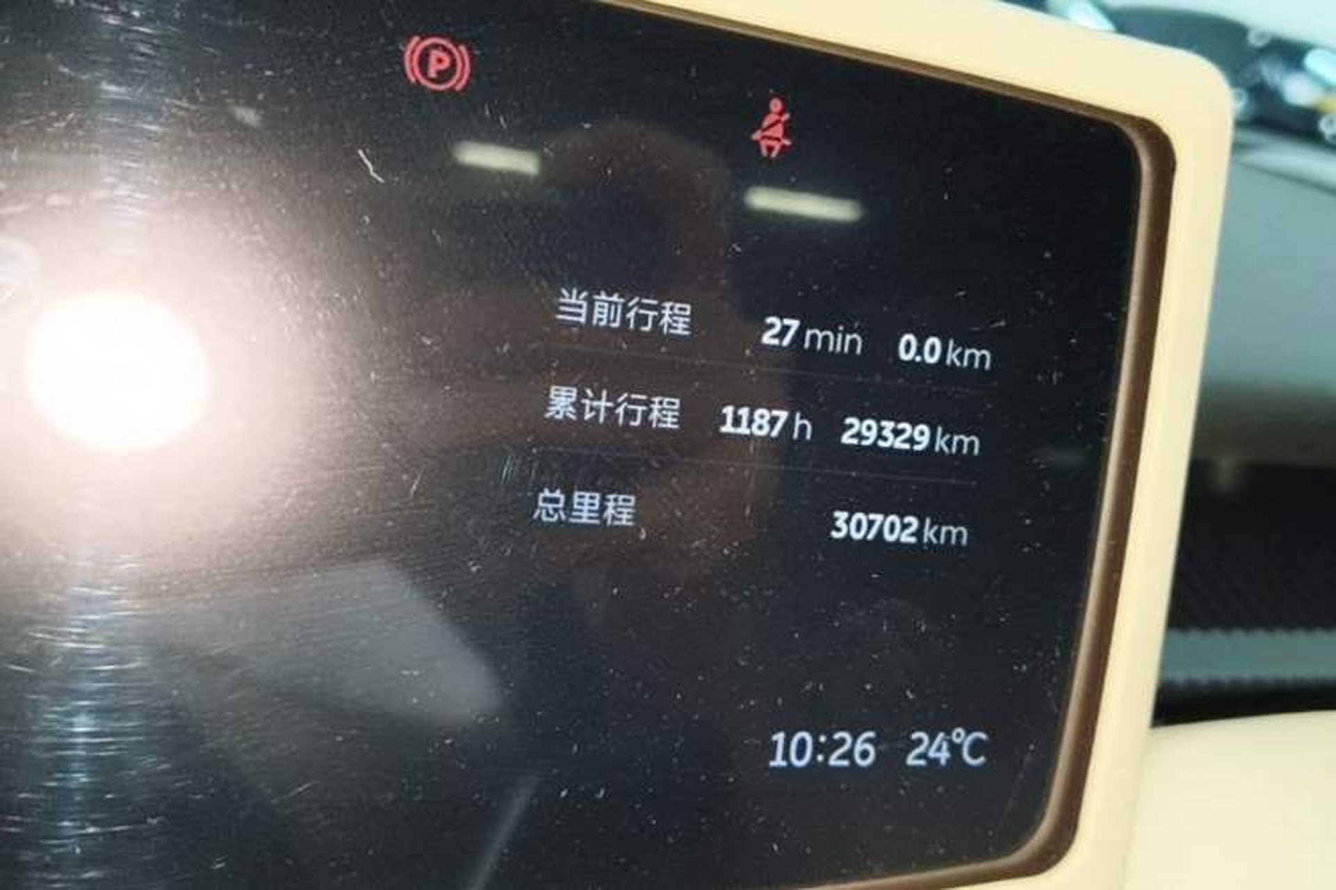 Used Nio ET5T 2024 75kWh Touring Instrument Cluster