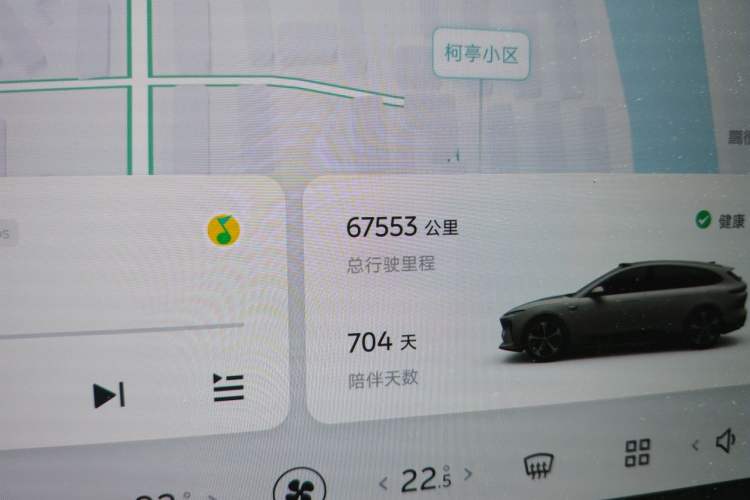 Used Nio ET5T 2024 75kWh Touring Odometer Close Up