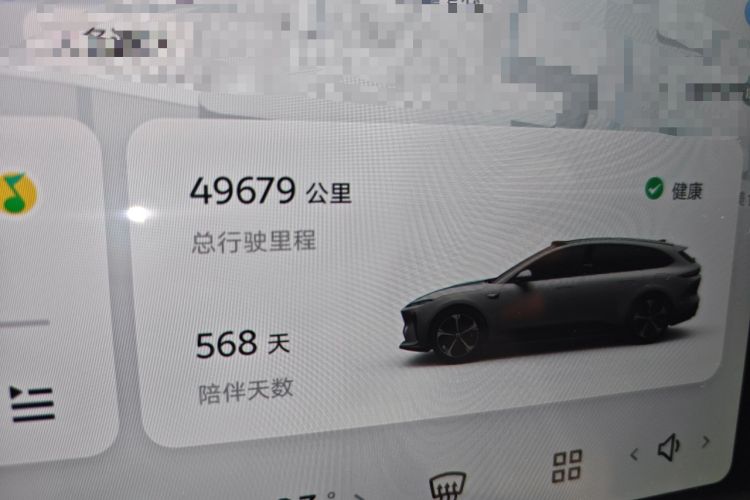 Used Nio ET5T 2024 75kWh Touring Odometer Close Up