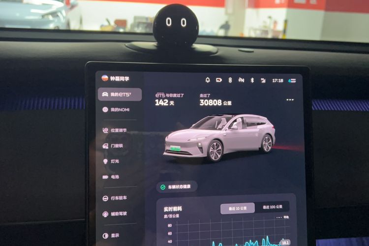 Used Nio ET5T 2024 75kWh Touring Odometer Close Up