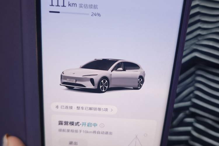 Used Nio ET5T 2024 100kWh Touring Vehicle Key
