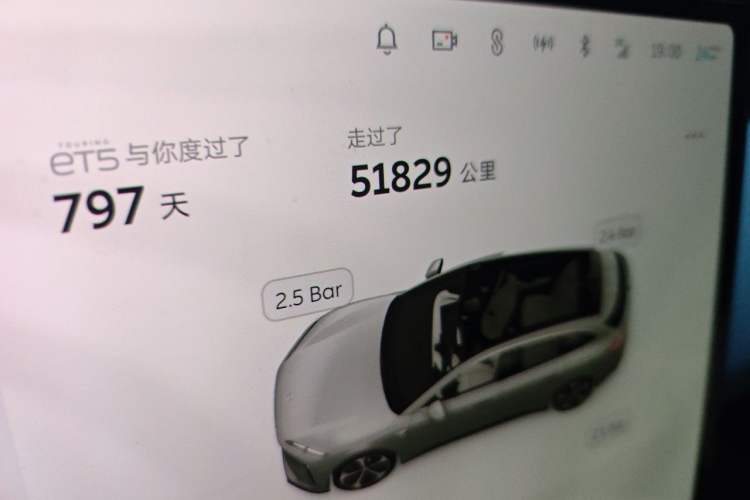 Used Nio ET5T 2024 75kWh Touring Vehicle Key