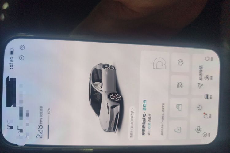 Used Nio ET5T 2024 75kWh Touring Vehicle Key