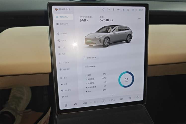 Used Nio ET5T 2024 75kWh Touring Audio And AC Panel