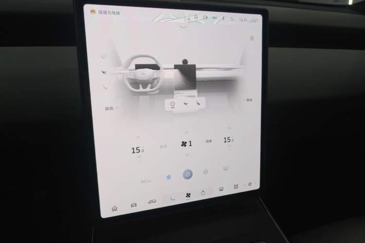 Used Nio ET5T 2024 75kWh Touring Audio And AC Panel