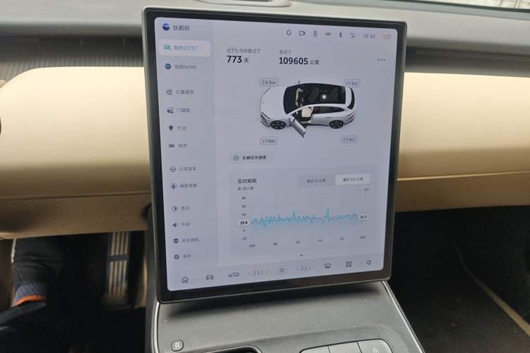 Used Nio ET5T 2024 75kWh Touring Audio And AC Panel