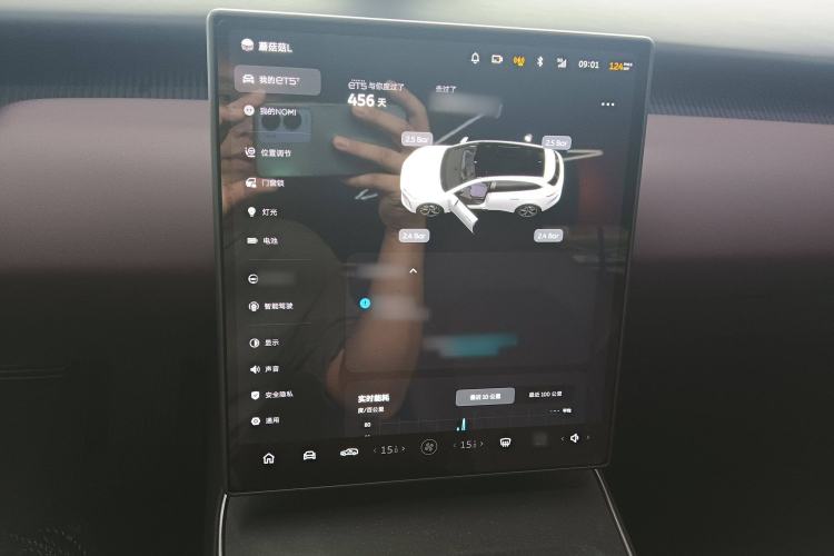 Used Nio ET5T 2024 75kWh Touring Audio And AC Panel