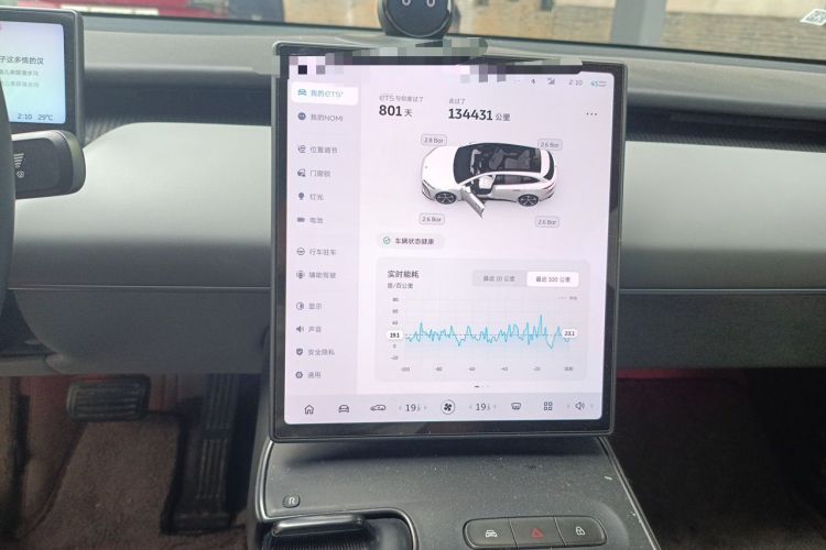 Used Nio ET5T 2024 75kWh Touring Audio And AC Panel