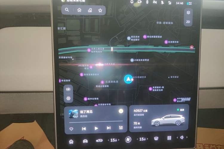 Used Nio ET5T 2024 100kWh Touring Instrument Cluster