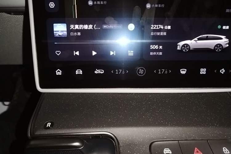 Used Nio ET5T 2024 75kWh Touring Instrument Cluster