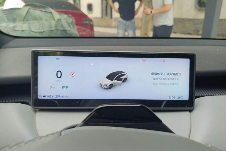 Used Nio ET5T 2024 75kWh Touring Instrument Cluster