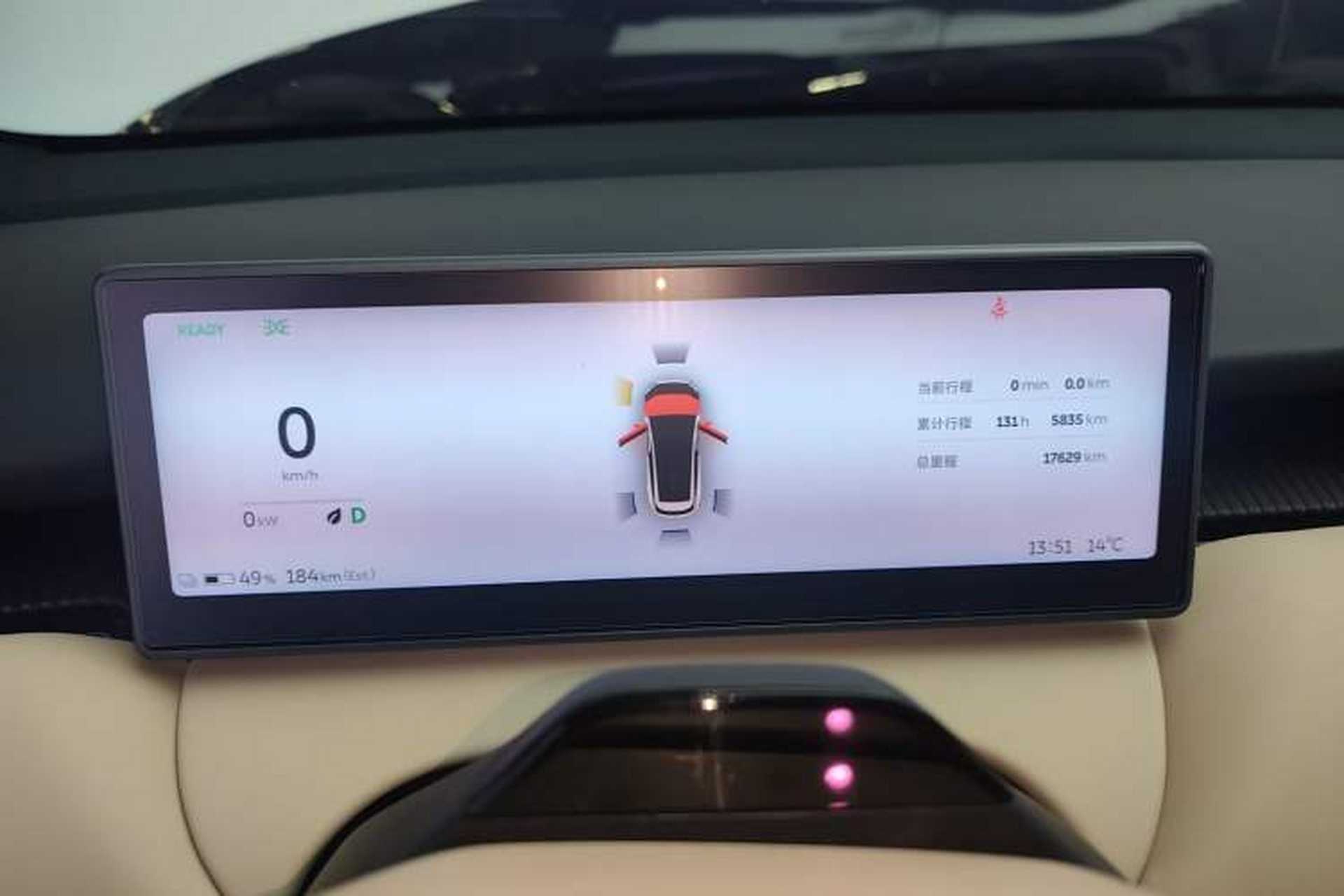 Used Nio ET5T 2024 75kWh Touring Instrument Cluster