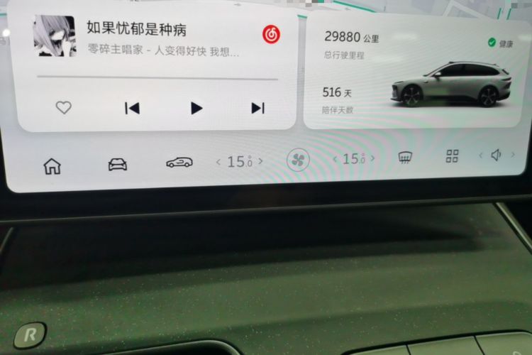 Used Nio ET5T 2024 75kWh Touring Instrument Cluster