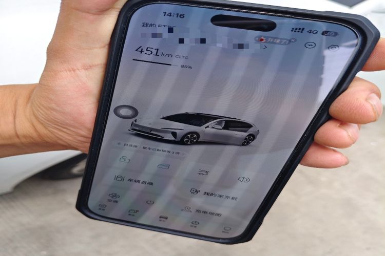 Used Nio ET5T 2024 75kWh Touring Vehicle Key