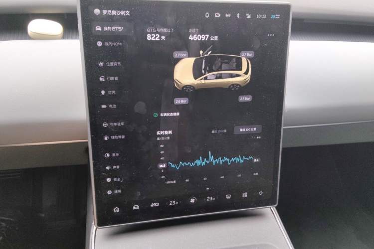 Used Nio ET5T 2024 75kWh Touring Audio And AC Panel