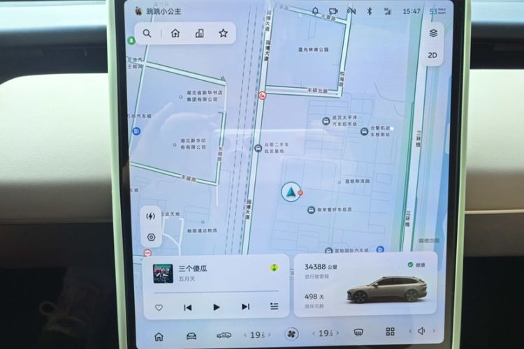 Used Nio ET5T 2024 75kWh Touring Odometer Close Up