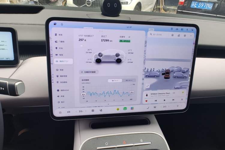 Used Nio ET5T 2025 75 kWh Touring Audio And AC Panel