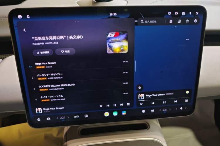Used Nio ET5T 2025 75 kWh Touring Audio And AC Panel
