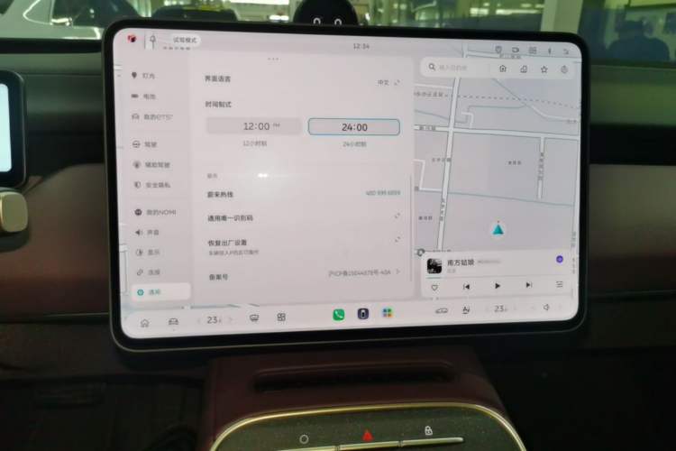Used Nio ET5T 2025 75 kWh Touring Audio And AC Panel