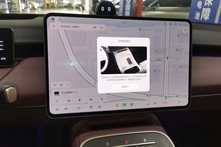 Used Nio ET5T 2025 75 kWh Touring Audio And AC Panel