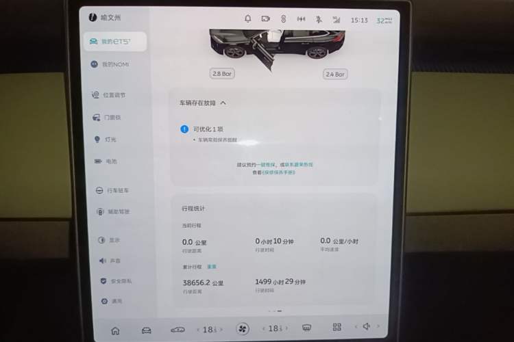 Used Nio ET5T 2025 75 kWh Touring Audio And AC Panel