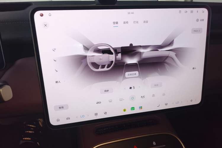 Used Nio ET5T 2025 75 kWh Touring Audio And AC Panel