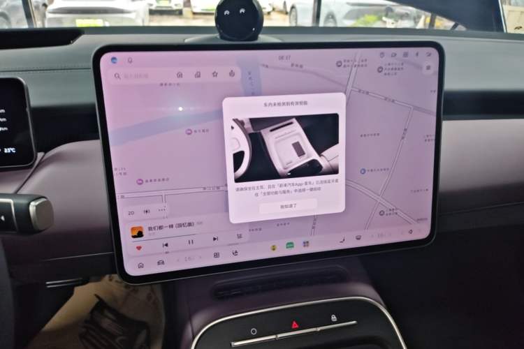 Used Nio ET5T 2025 75 kWh Touring Audio And AC Panel