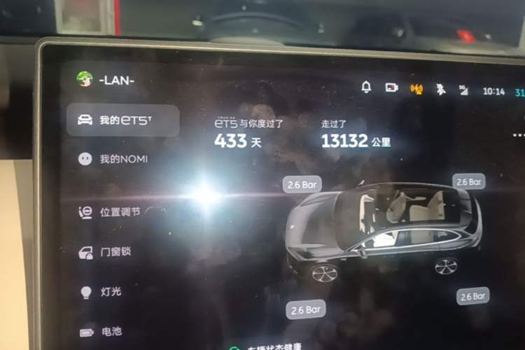 Used Nio ET5T 2025 75 kWh Touring Instrument Cluster