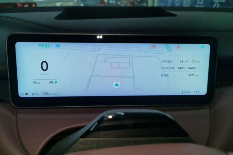 Used Nio ET5T 2025 75 kWh Touring Instrument Cluster