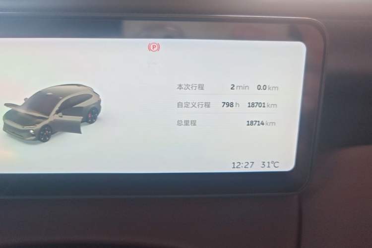 Used Nio ET5T 2025 75 kWh Touring Instrument Cluster