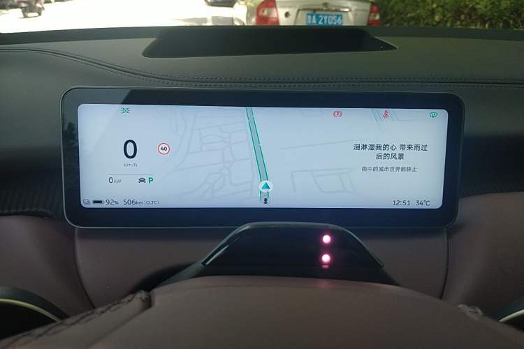 Used Nio ET5T 2025 75 kWh Touring Instrument Cluster