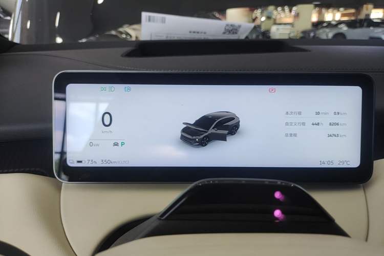 Used Nio ET5T 2025 75 kWh Touring Instrument Cluster