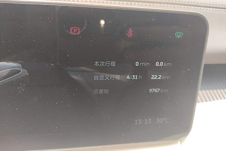 Used Nio ET5T 2025 75 kWh Touring Instrument Cluster