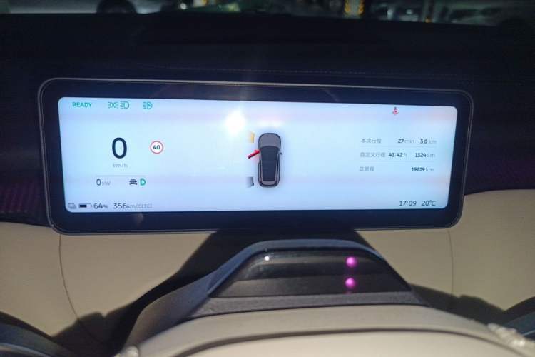 Used Nio ET5T 2025 75 kWh Touring Instrument Cluster