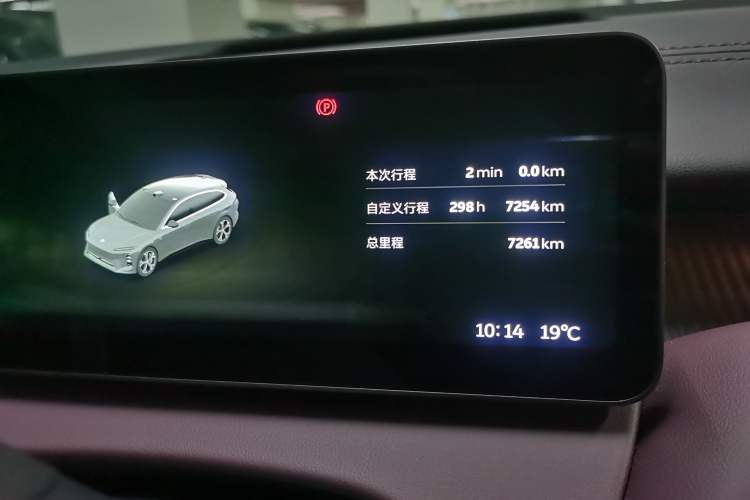 Used Nio ET5T 2025 100kWh Touring Instrument Cluster
