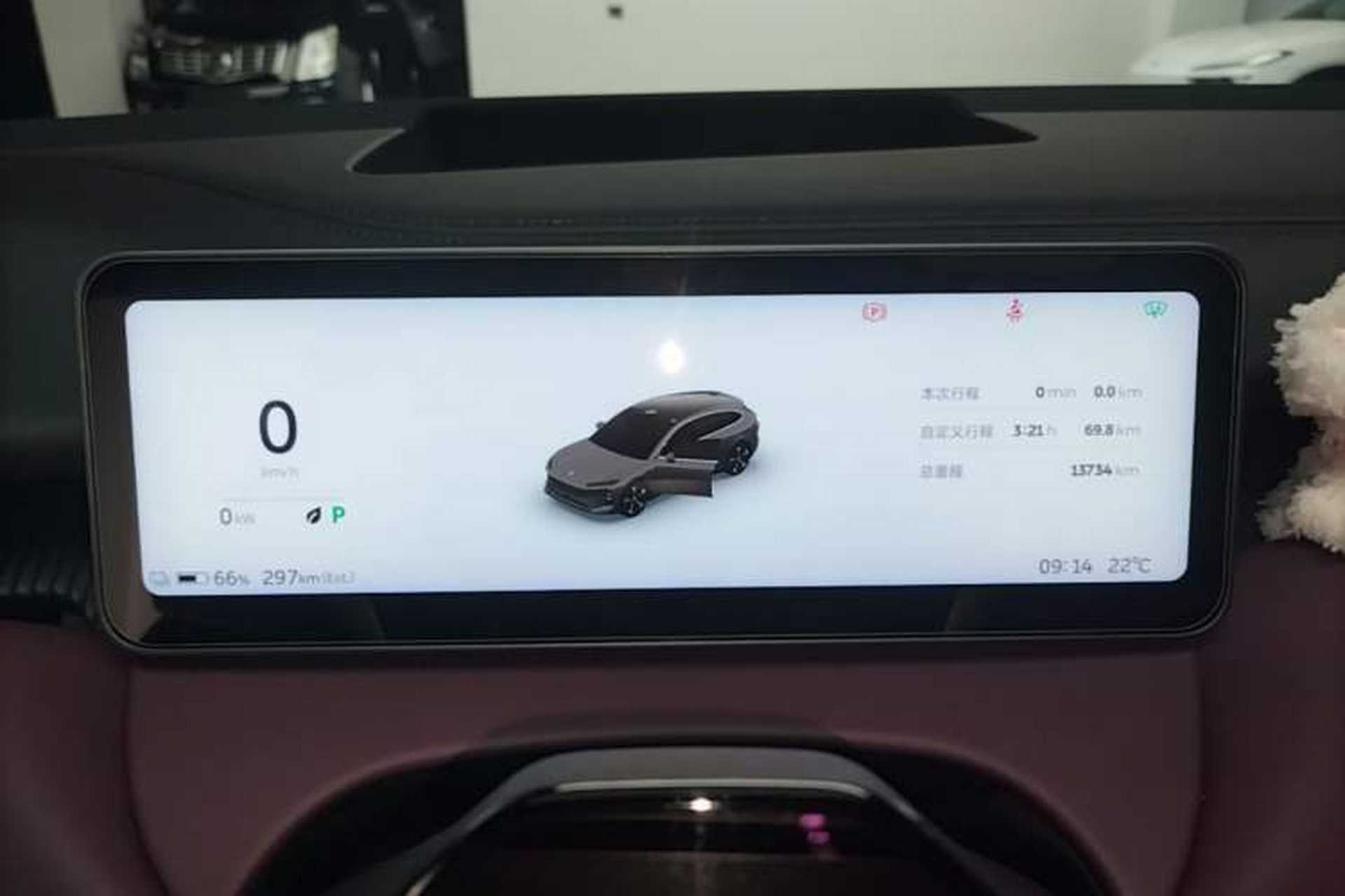 Used Nio ET5T 2025 75 kWh Touring Instrument Cluster