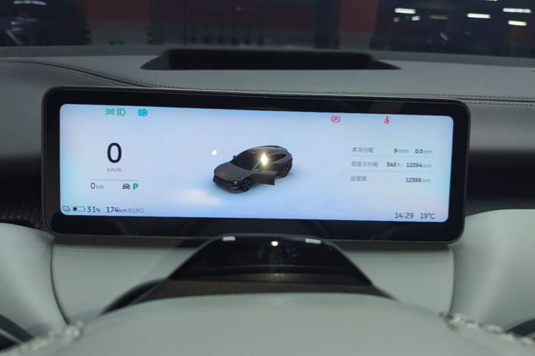 Used Nio ET5T 2025 75 kWh Touring Instrument Cluster