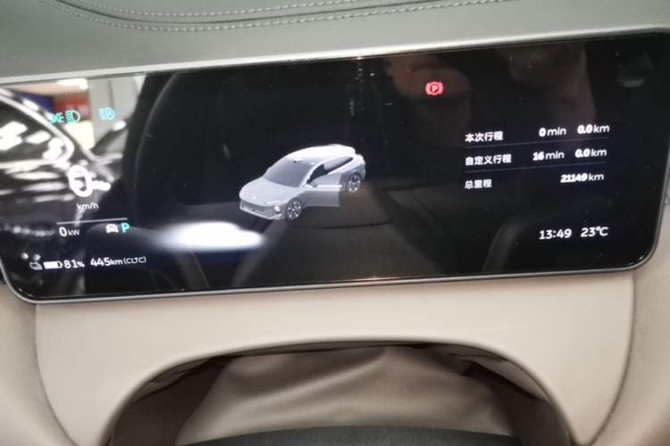 Used Nio ET5T 2025 75 kWh Touring Instrument Cluster