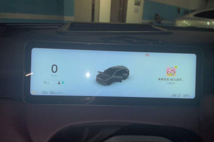 Used Nio ET5T 2025 75 kWh Touring Instrument Cluster